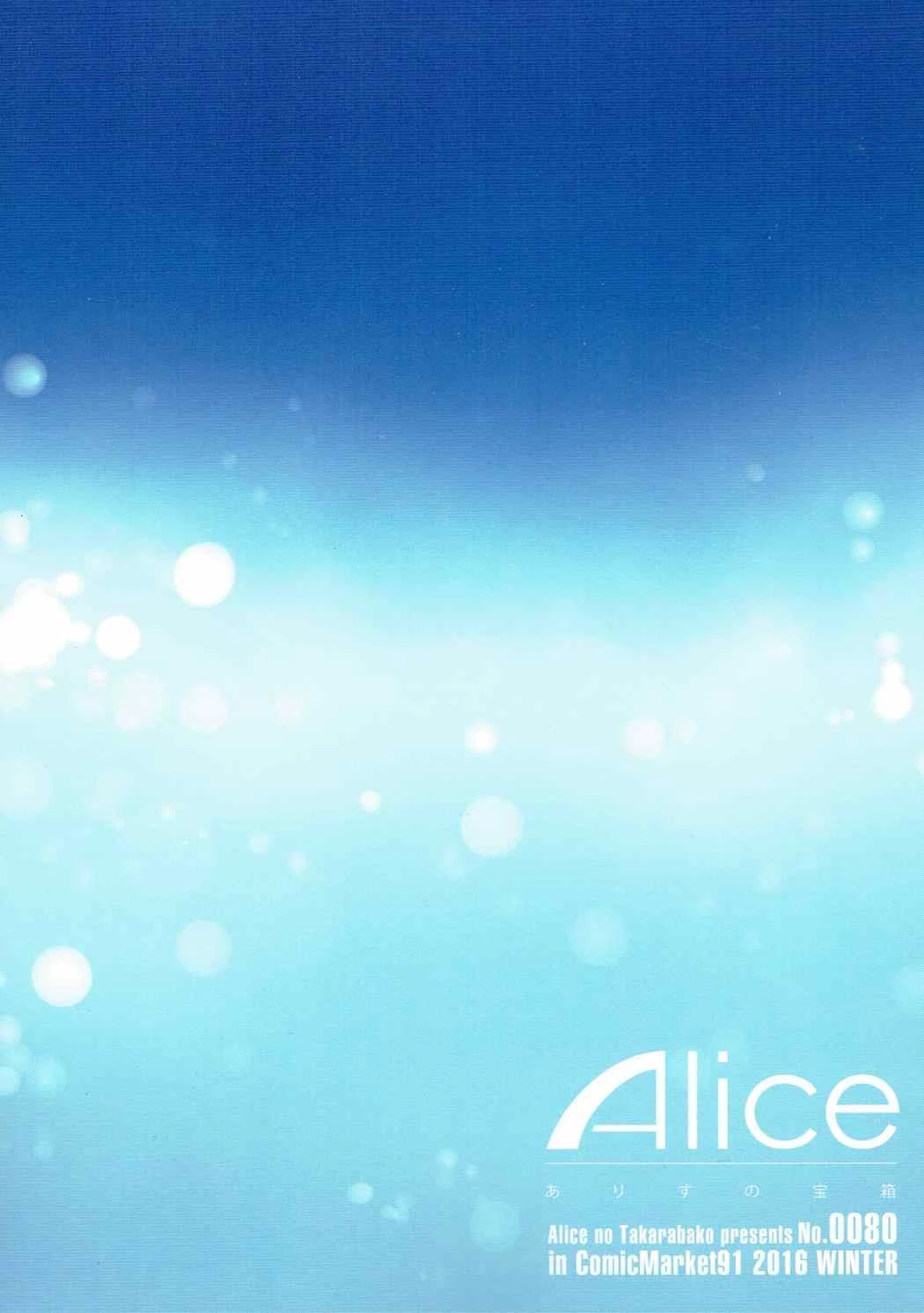 PROMPHOTO porn comic picture 22