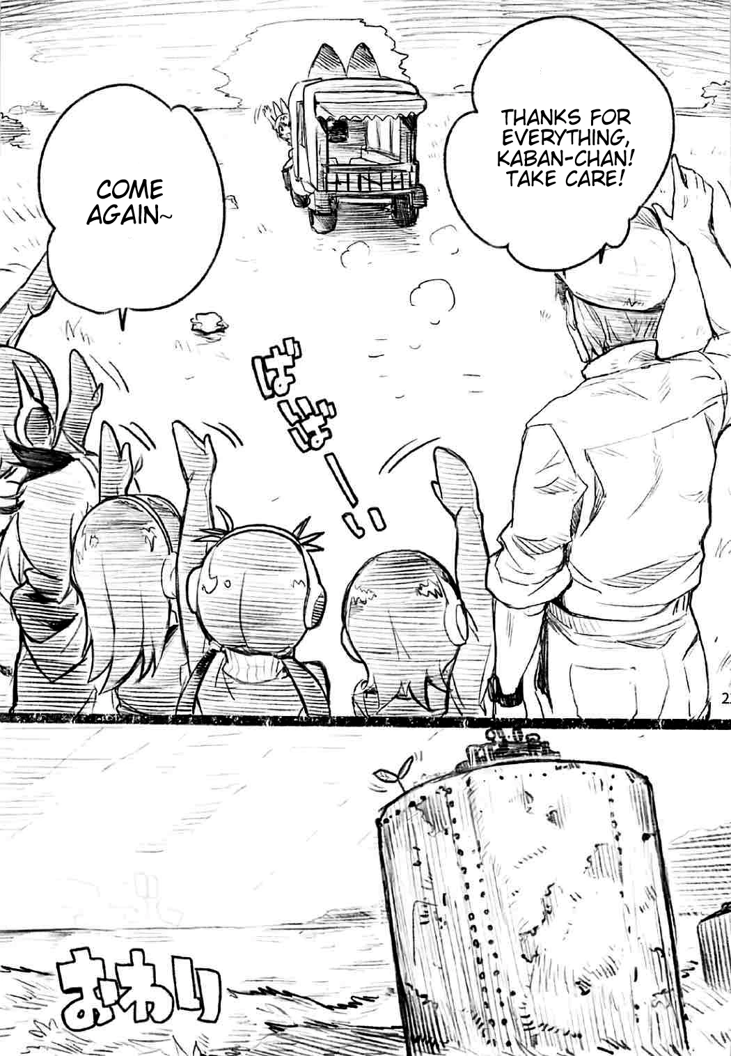 R18 RED DATA BOOK porn comic picture 22