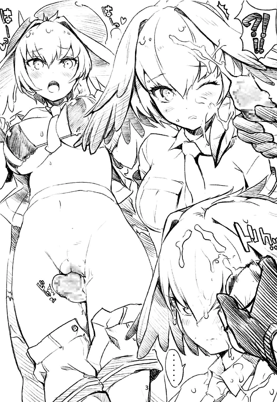 R18 RED DATA BOOK porn comic picture 4