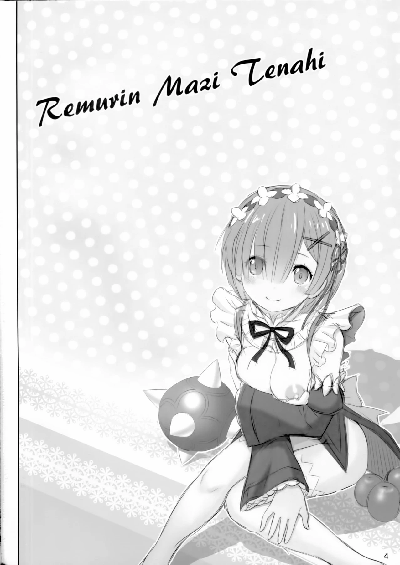 Remurin Maji Tenshi porn comic picture 3