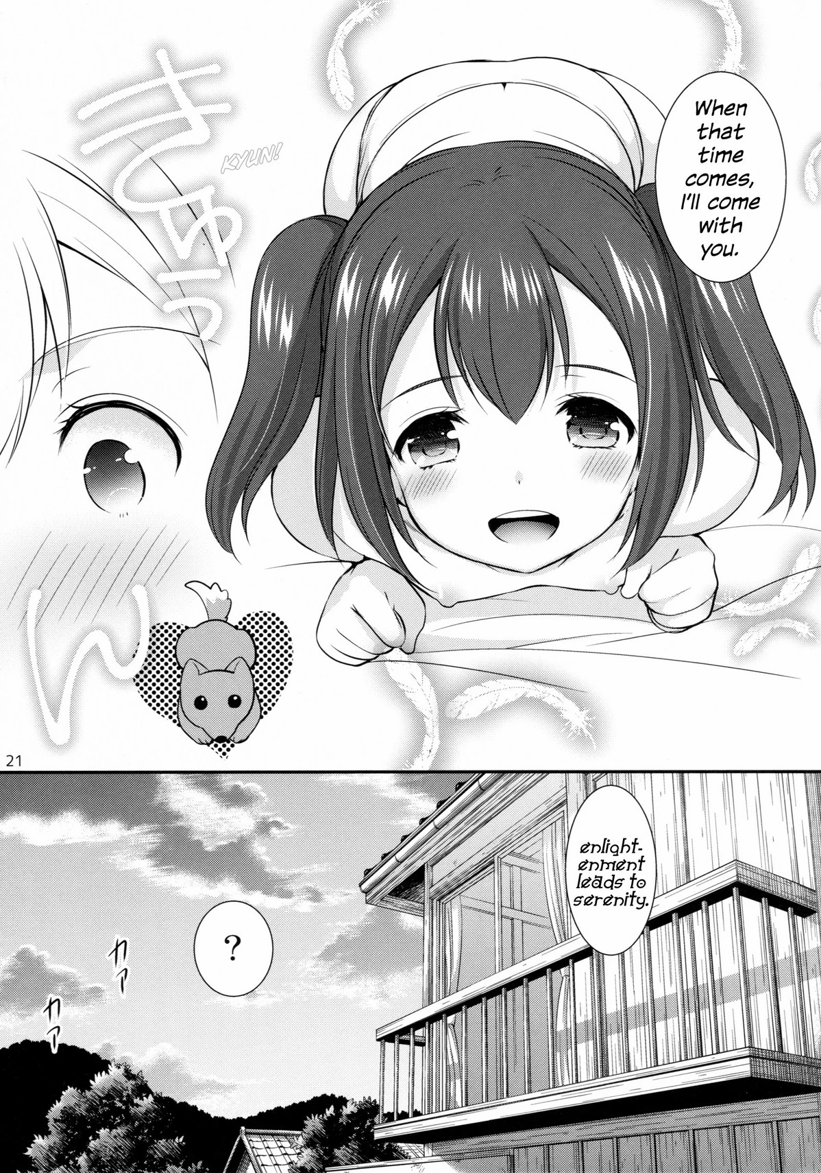 Ruby-chan wa Maru no Mono zura! porn comic picture 20