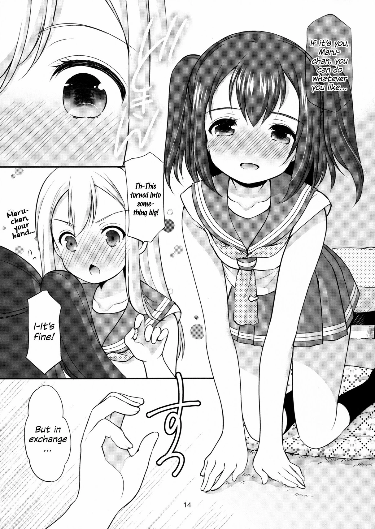 Ruby-chan wa Maru no Mono zura! porn comic picture 5