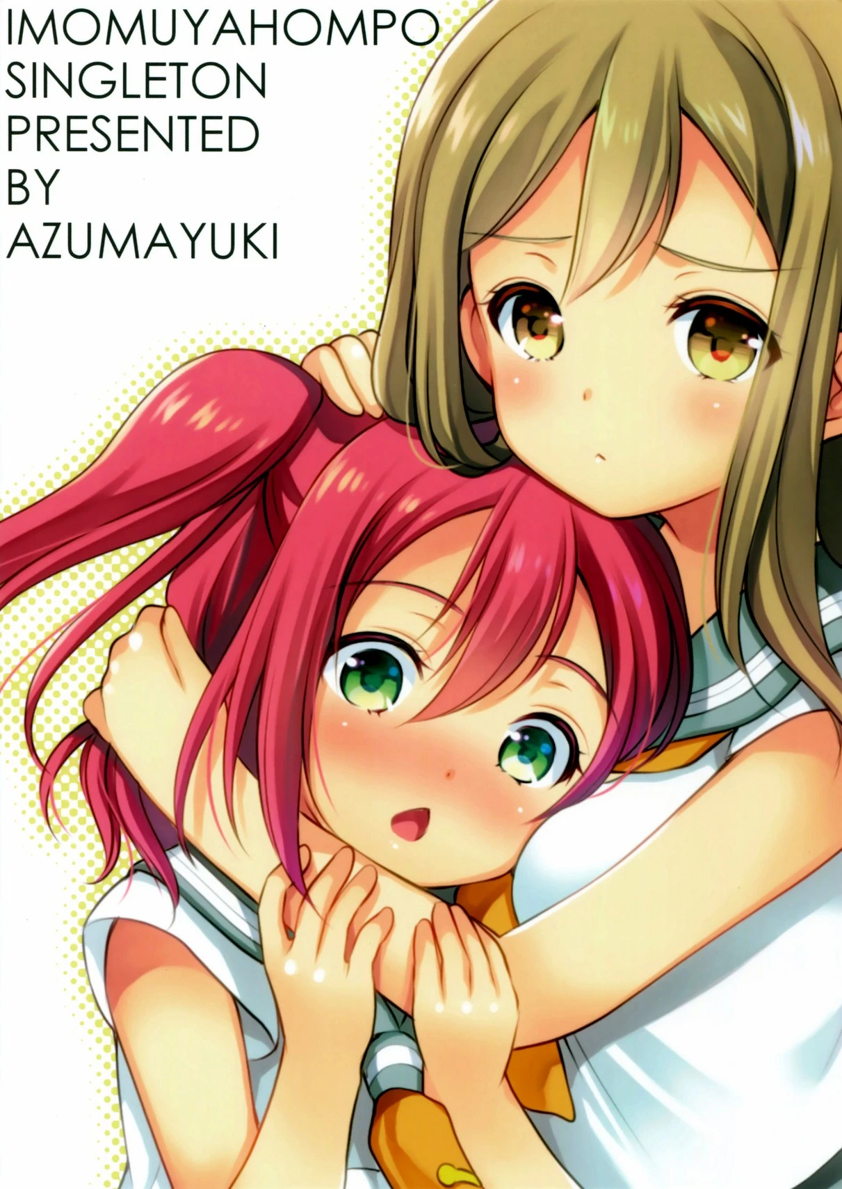 Ruby-chan wa Maru no Mono zura! porn comic picture 6