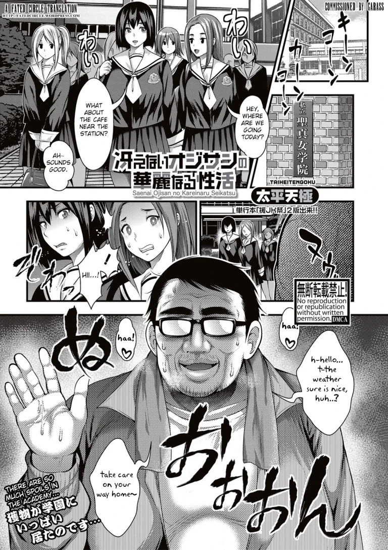 Saenai Oji-san no Kareinaru Seikatsu porn comic picture 1