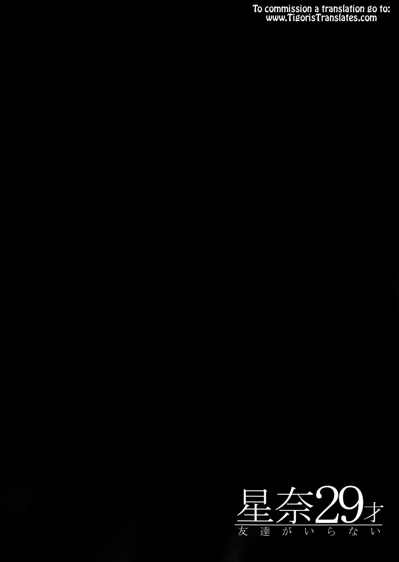 Sena 29sai Tomodachi ga Iranai porn comic picture 4