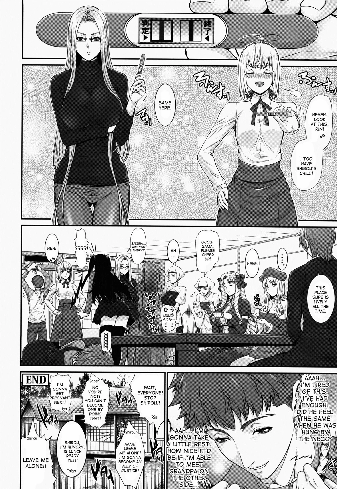 Shirou-kun Harem!! porn comic picture 27