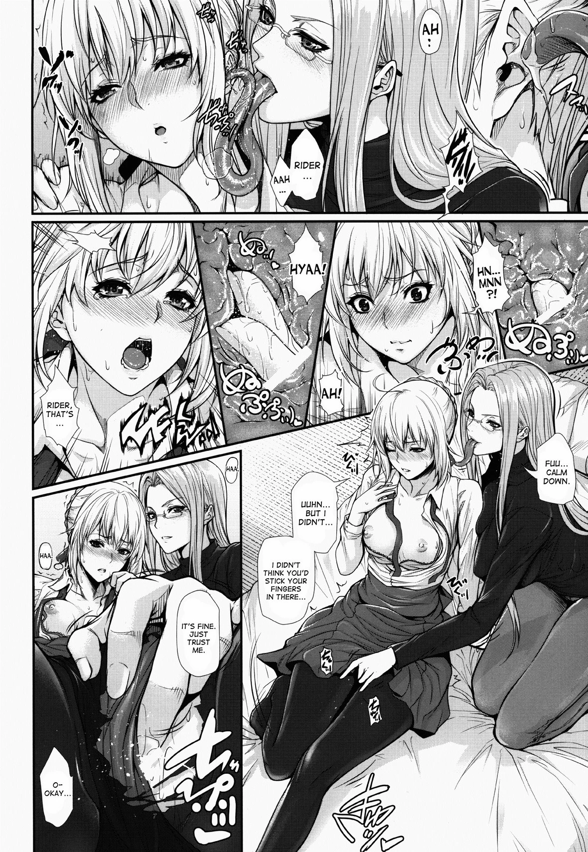 Shirou-kun Harem!! porn comic picture 3