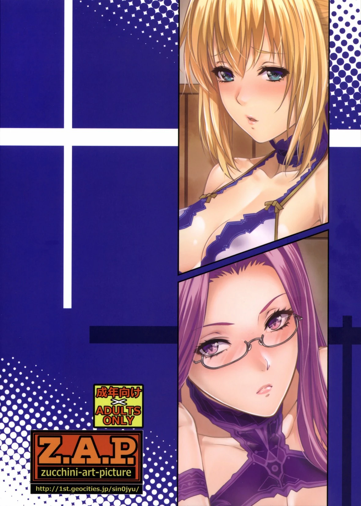 Shirou-kun Harem!! porn comic picture 31