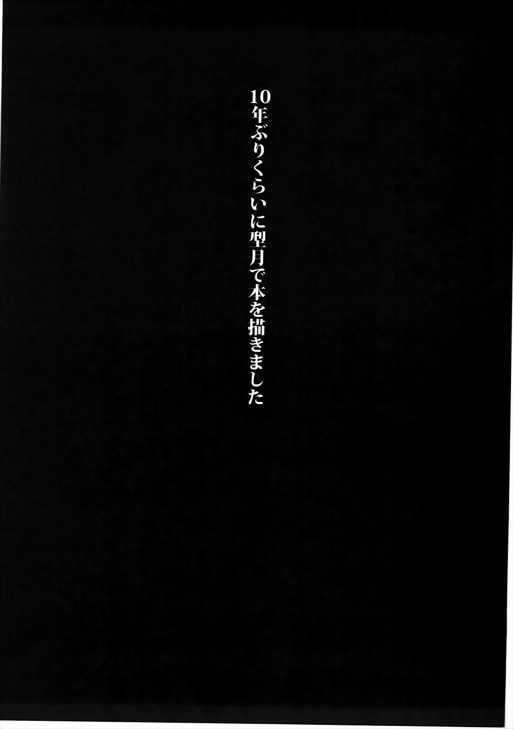 Shishou Massage wa Dou desu ka? porn comic picture 2