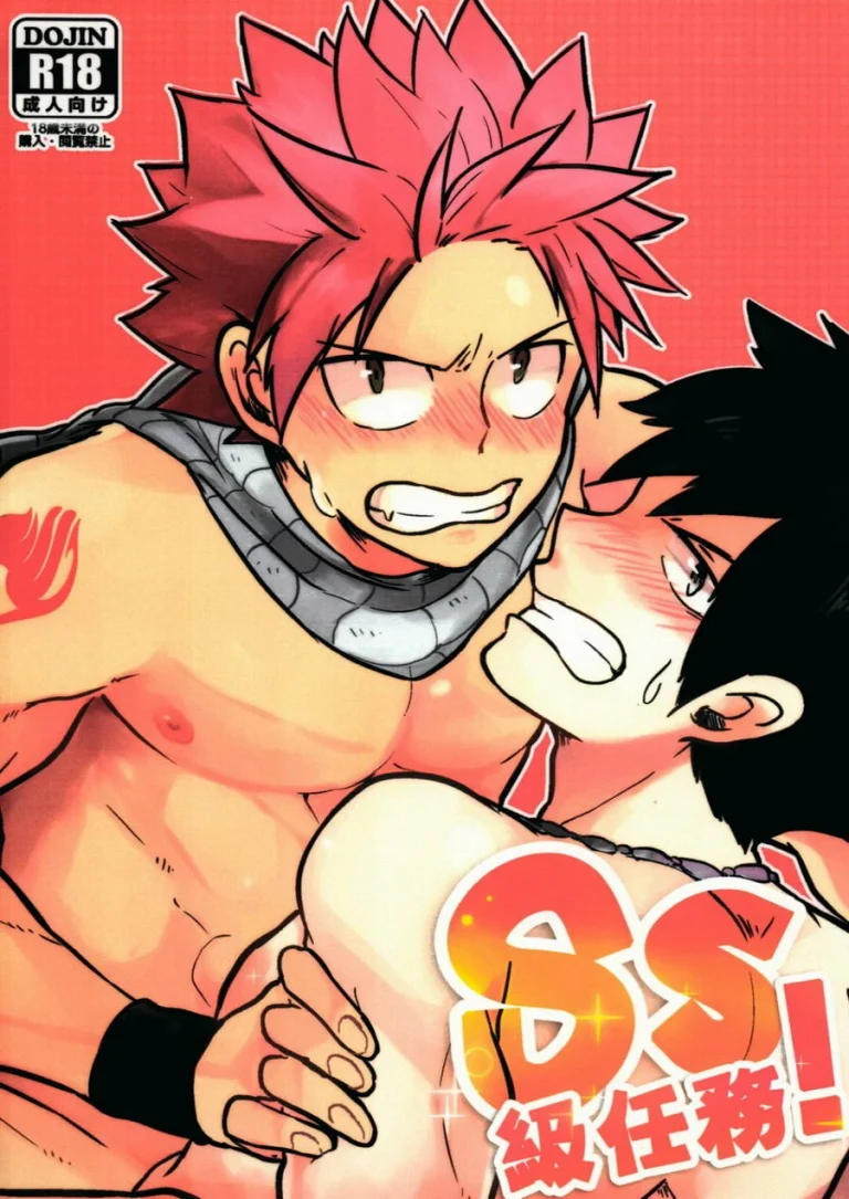 SS Kyuu Ninmu! porn comic picture 1