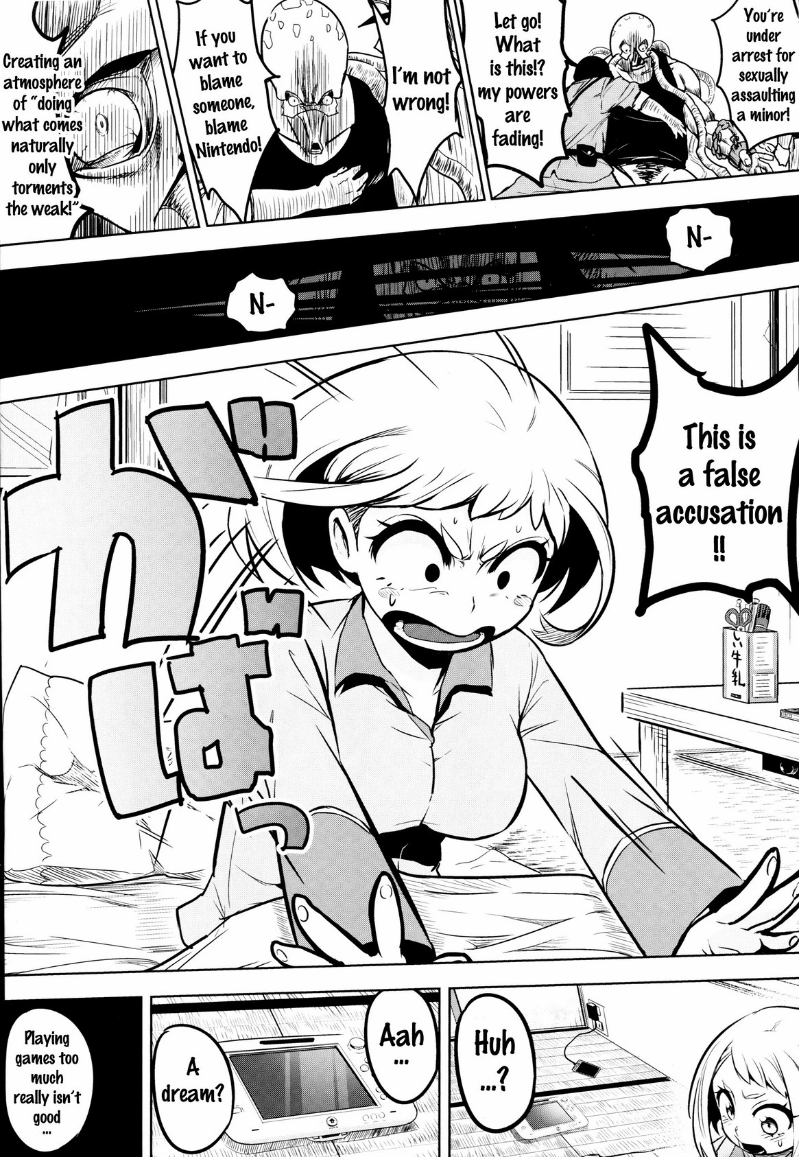 Still Behave Uraraka! porn comic picture 22