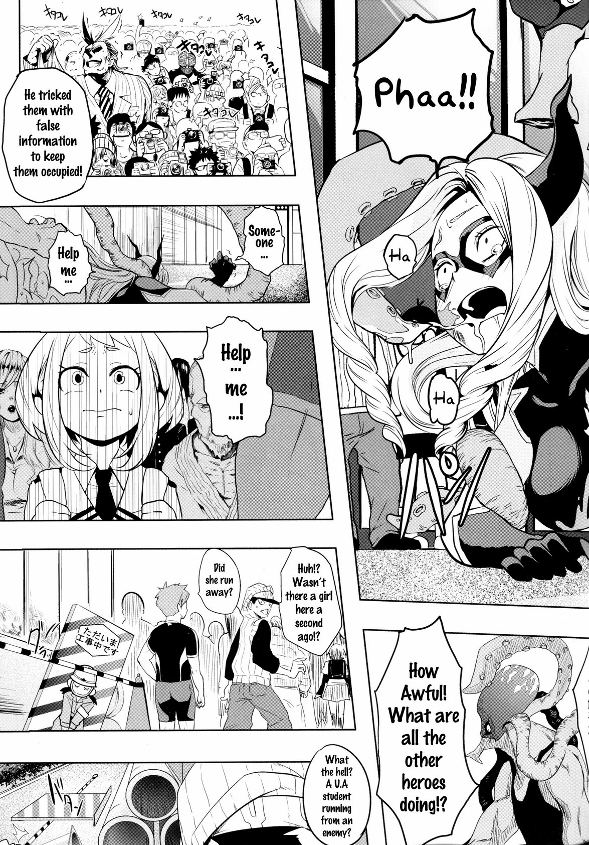 Still Behave Uraraka! porn comic picture 6