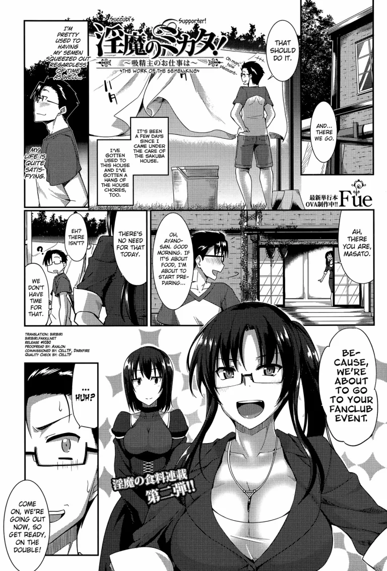Succubi's Supporter! 2 porn comic picture 1