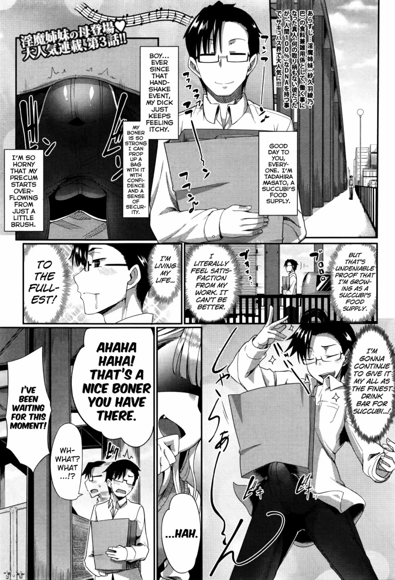 Succubi's Supporter! 3 porn comic picture 1