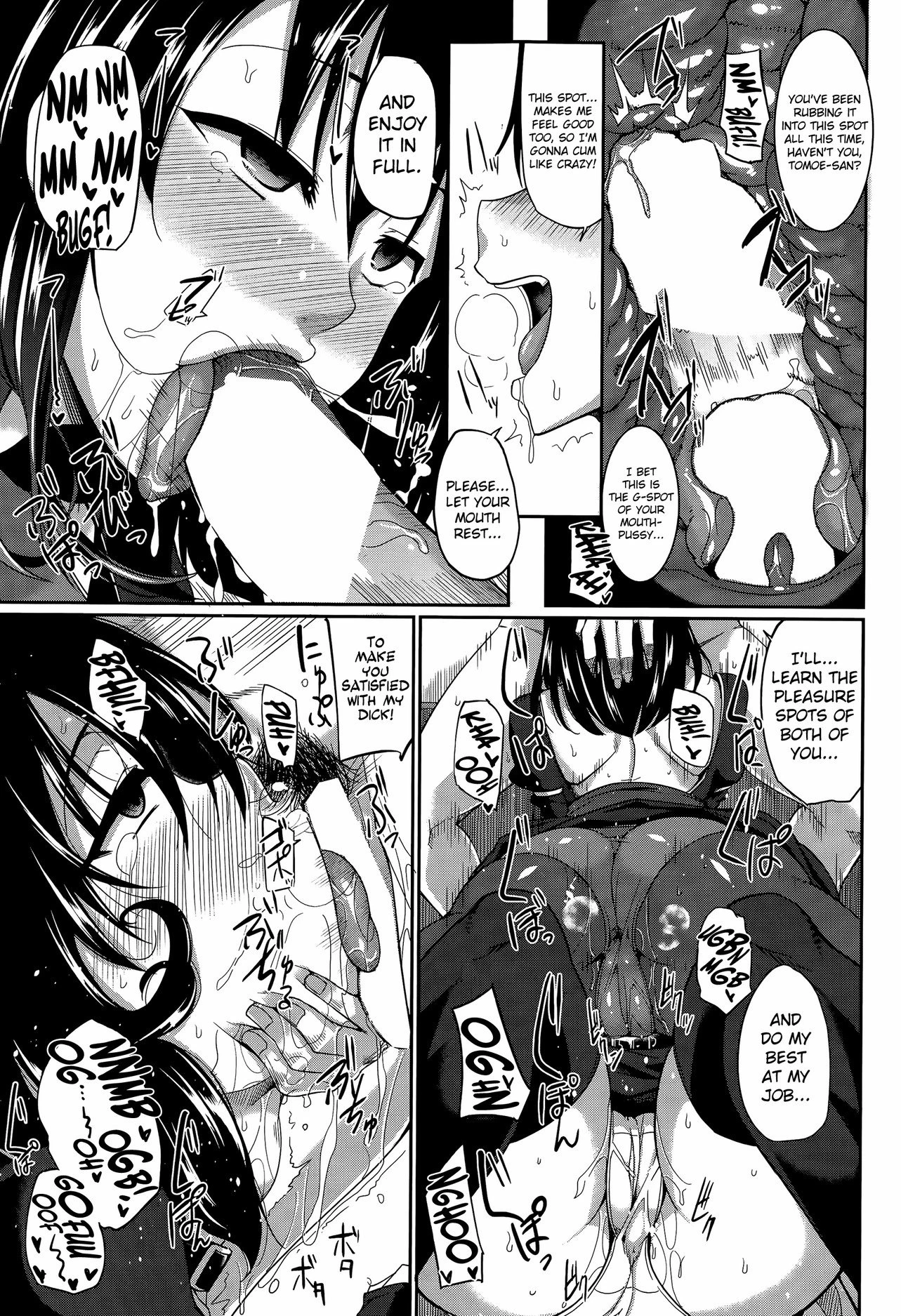 Succubi's Supporter! porn comic picture 29