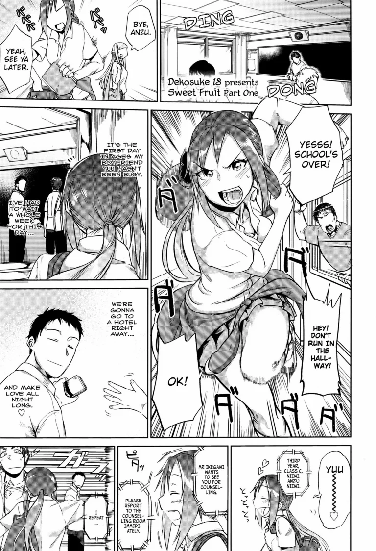 Sweet Fruit porn comic picture 1
