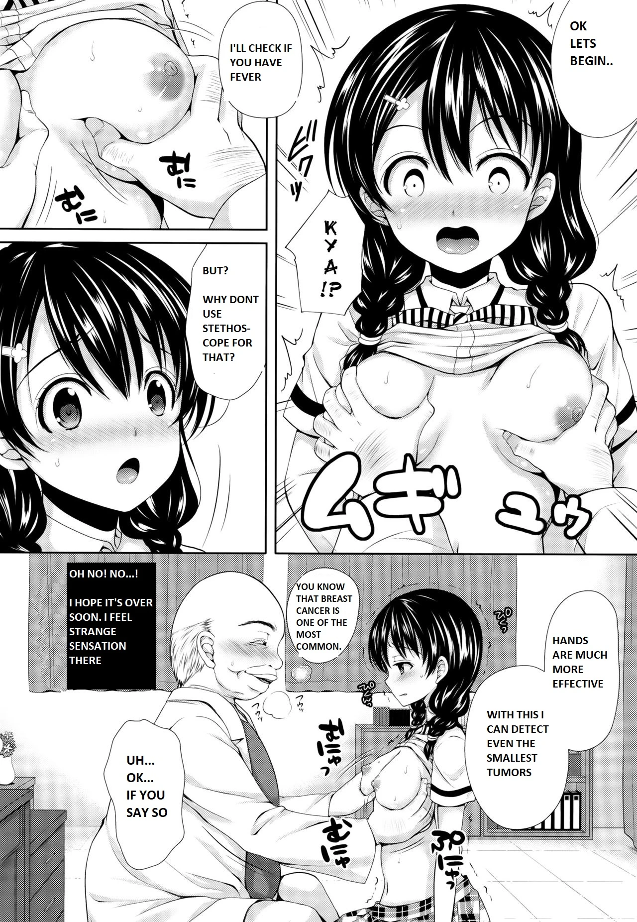 Tadokoro-chan Shintai Kensa porn comic picture 8