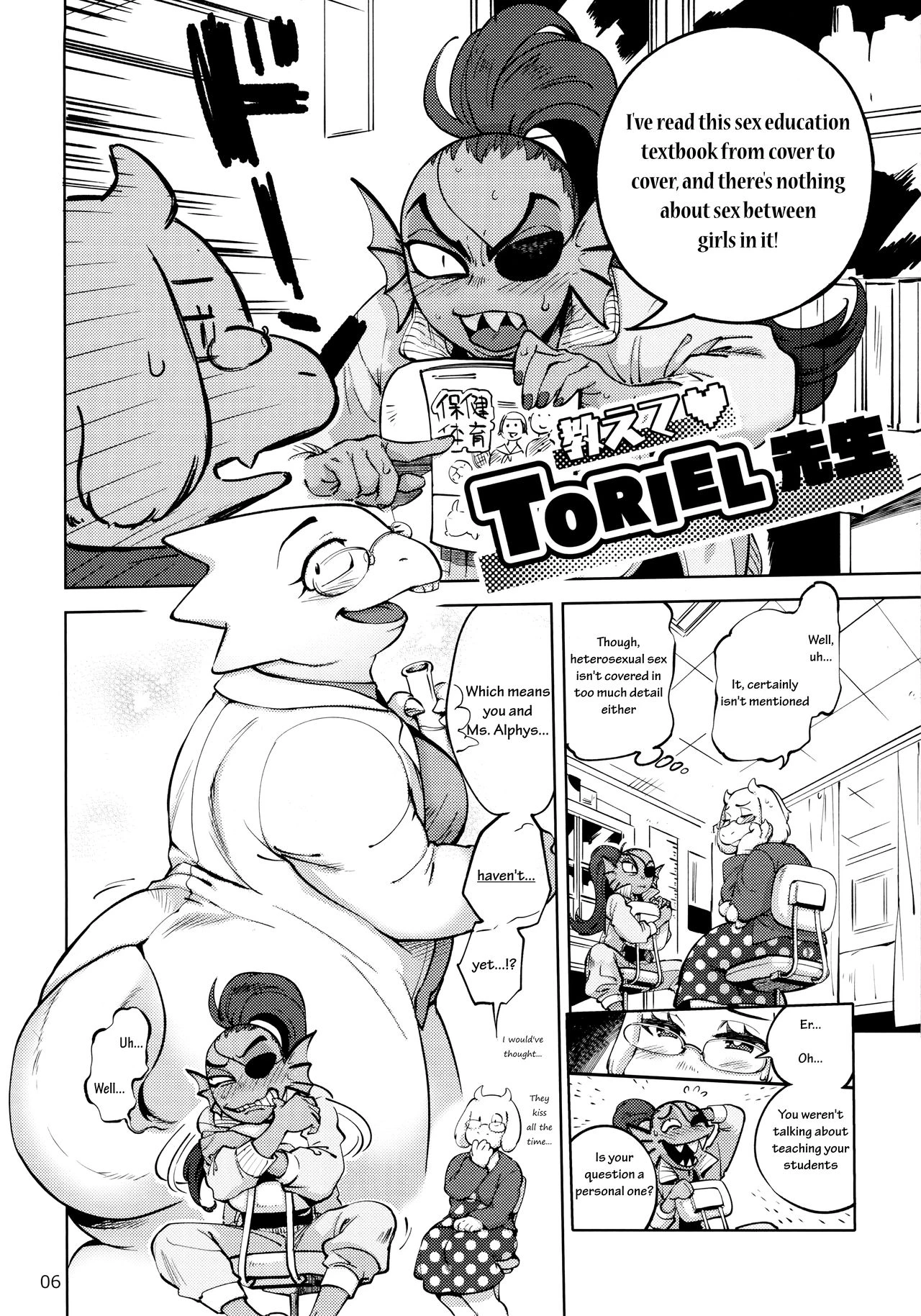 Teach Me TORIEL-sensei porn comic picture 5