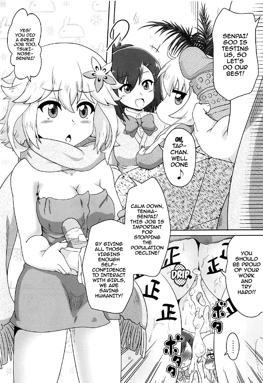 Tenshi to Akuma wa Fuuzokuten de Hataraku Koto ni Narimashita porn comic picture 12