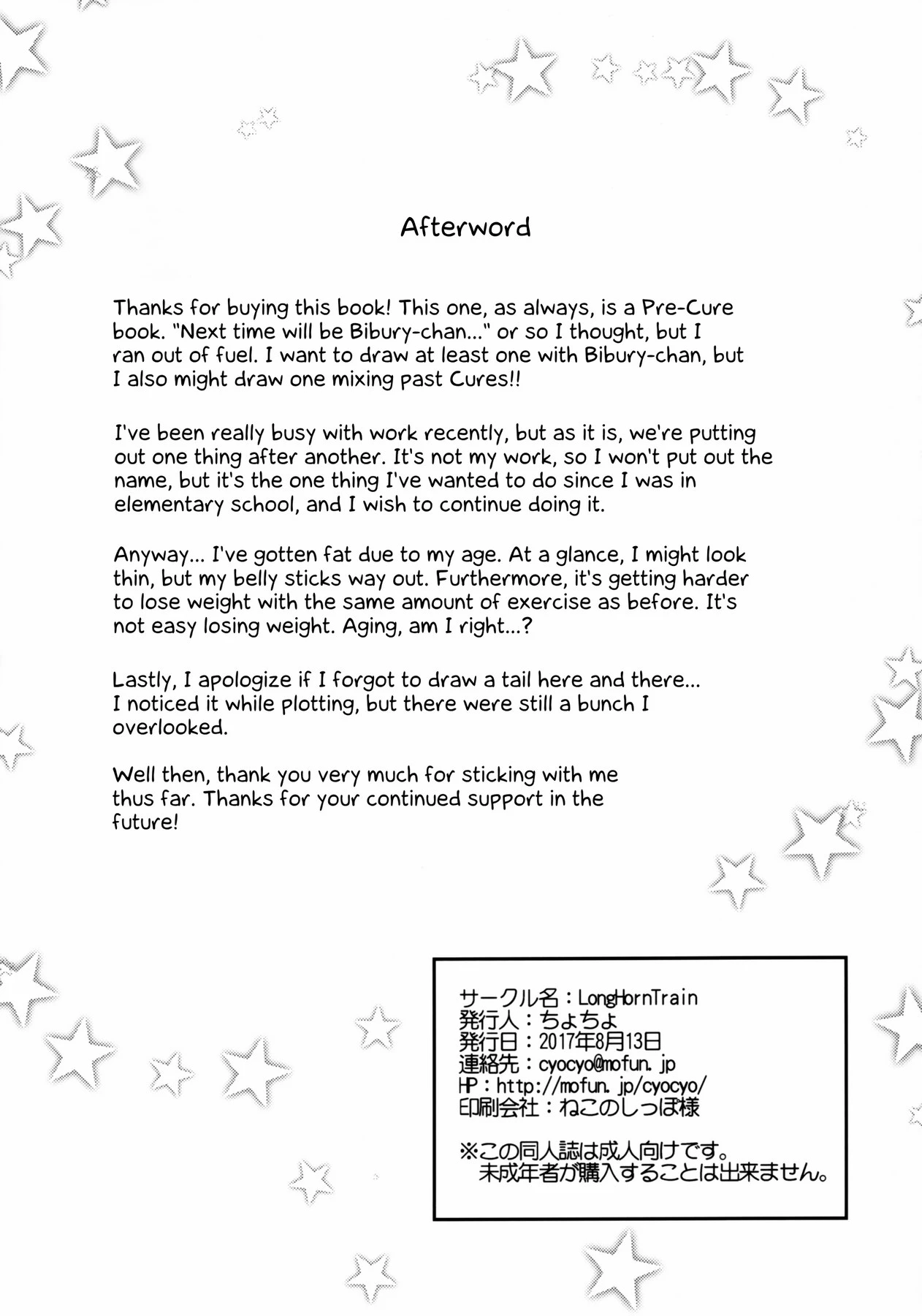 The Health Department Is Here!! porn comic picture 17