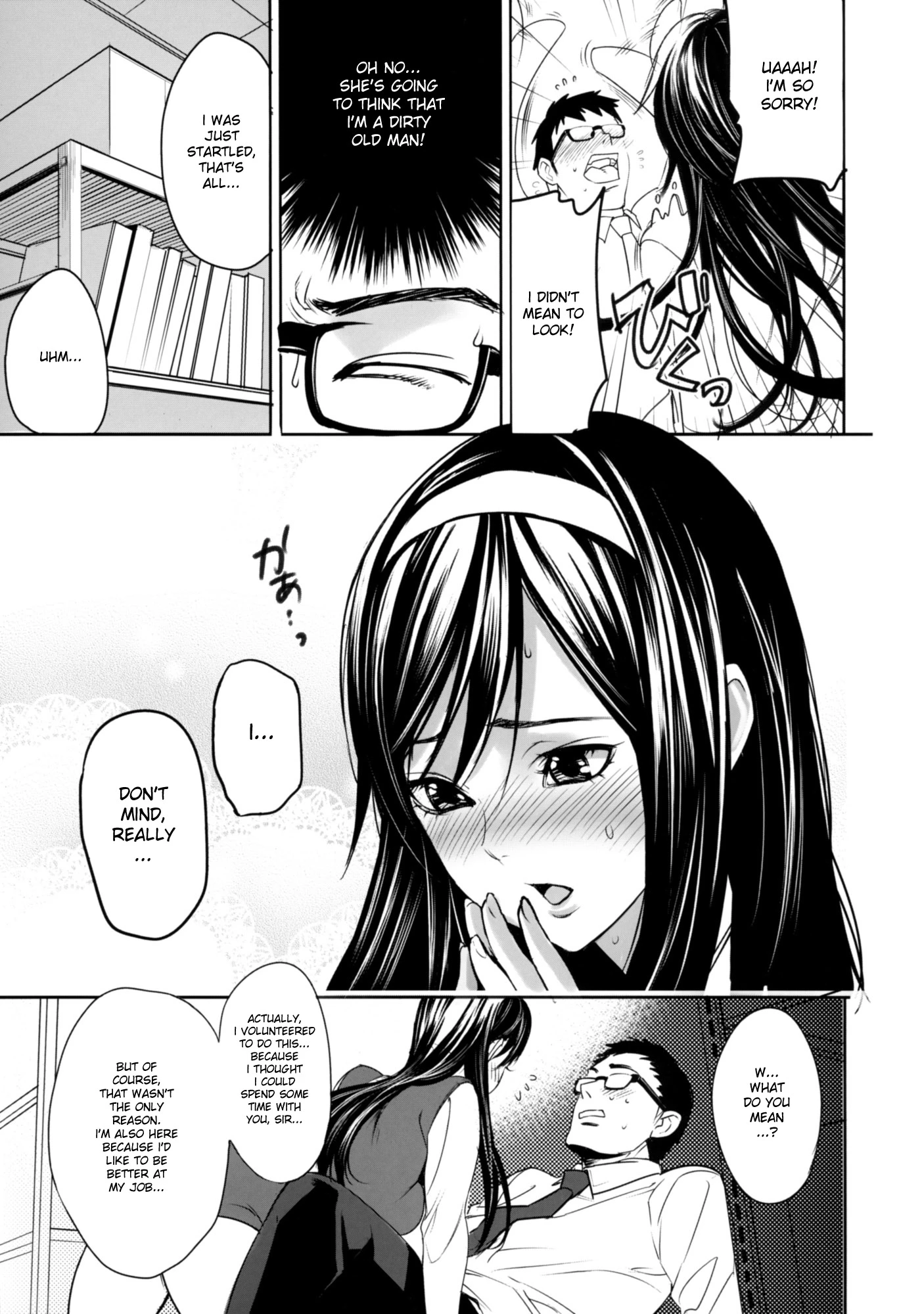 The Secret Reference Room porn comic picture 5