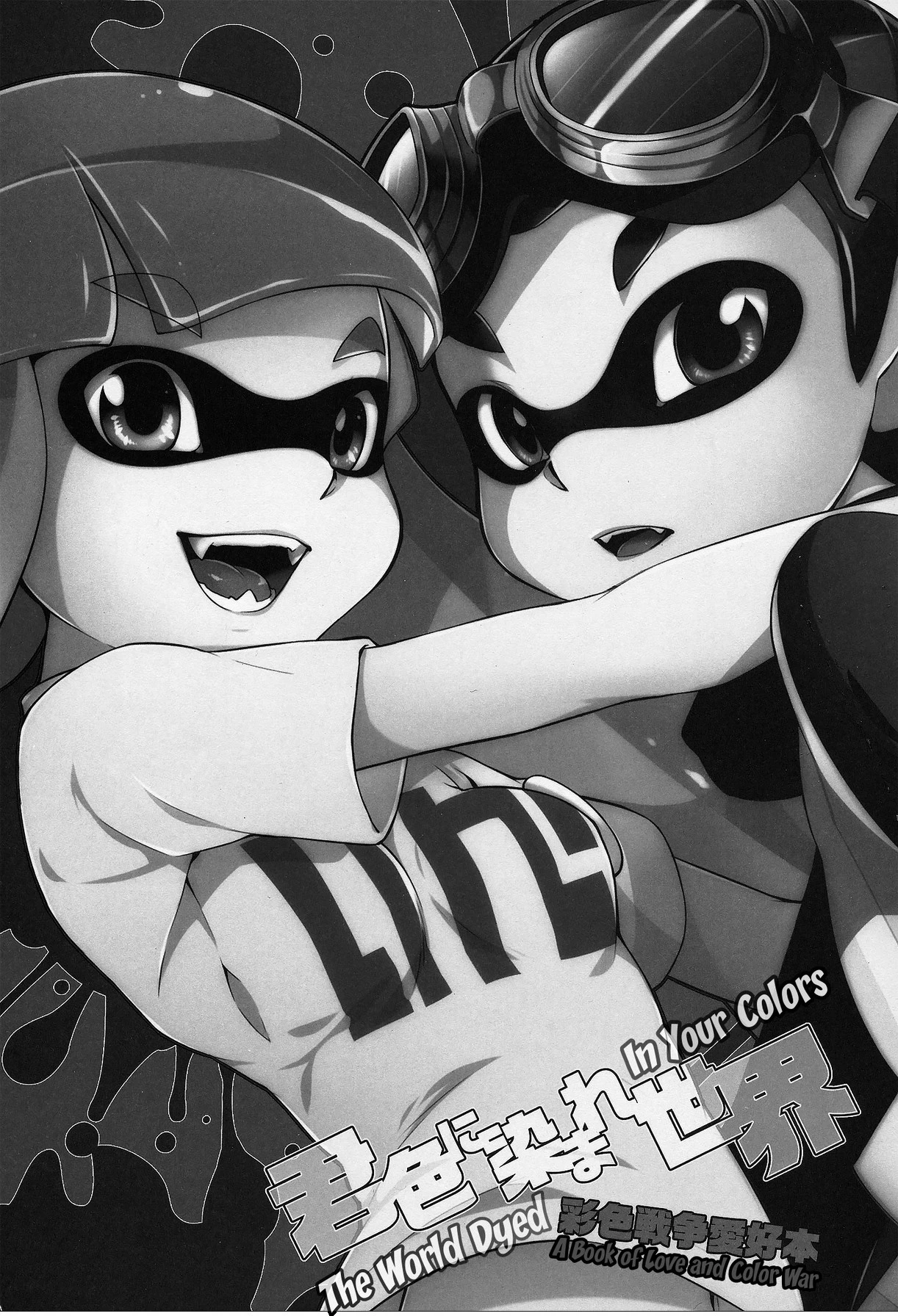 The World Dyed In Your Colors porn comic picture 2