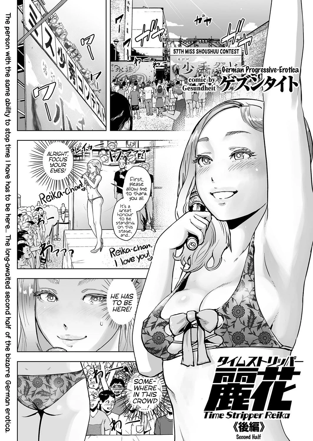 Time Stripper Reika 2 porn comic picture 1