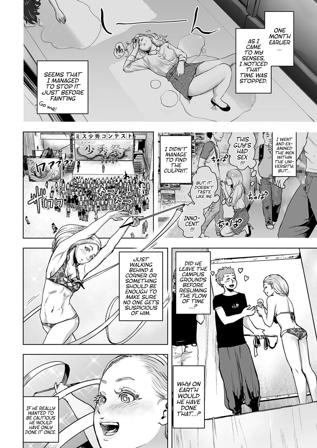 Time Stripper Reika 2 porn comic picture 2