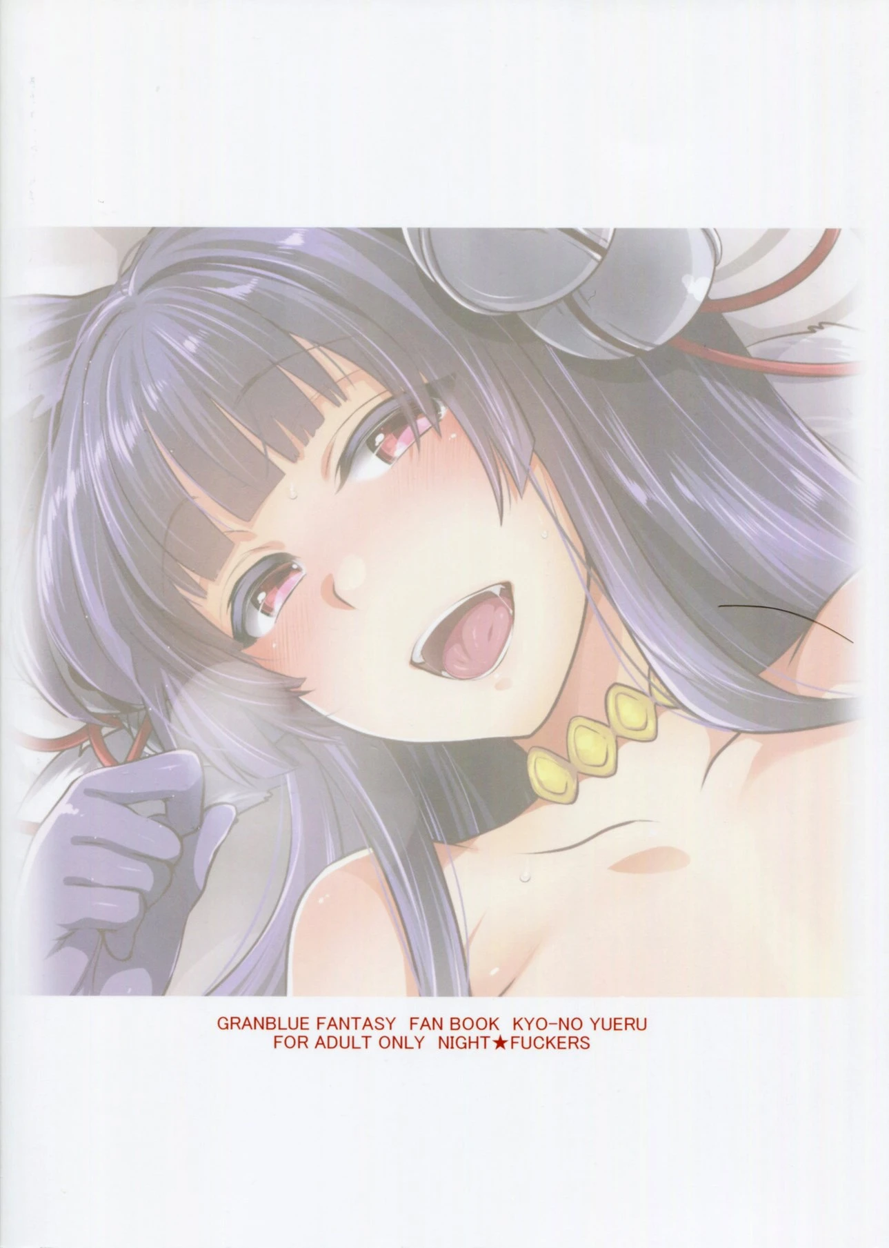 Today's Yuel porn comic picture 36