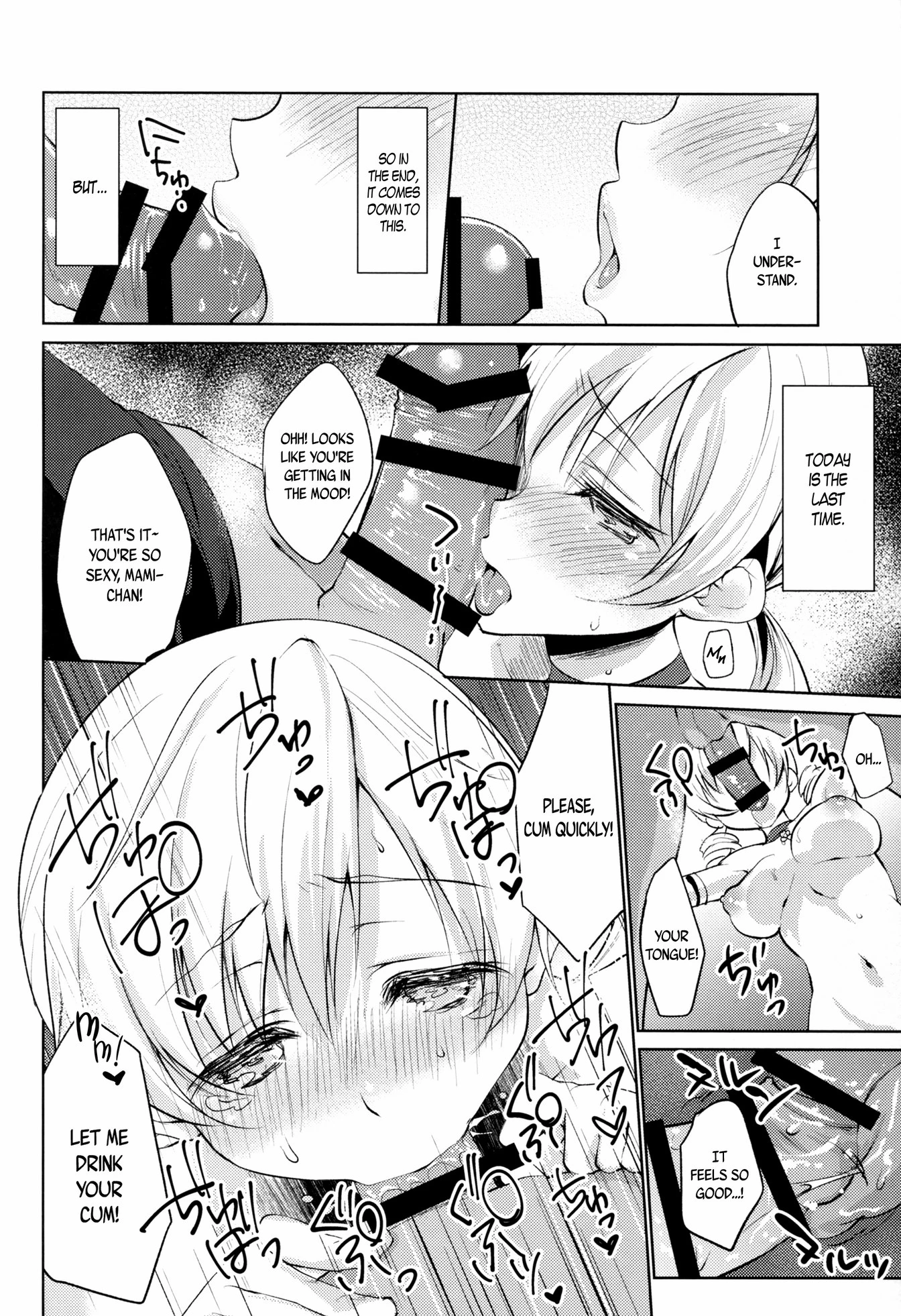 Tomoe Mami Intai!? Zenbu Misemasu Namida to Nikuyoku no LAST LIVE!! porn comic picture 10