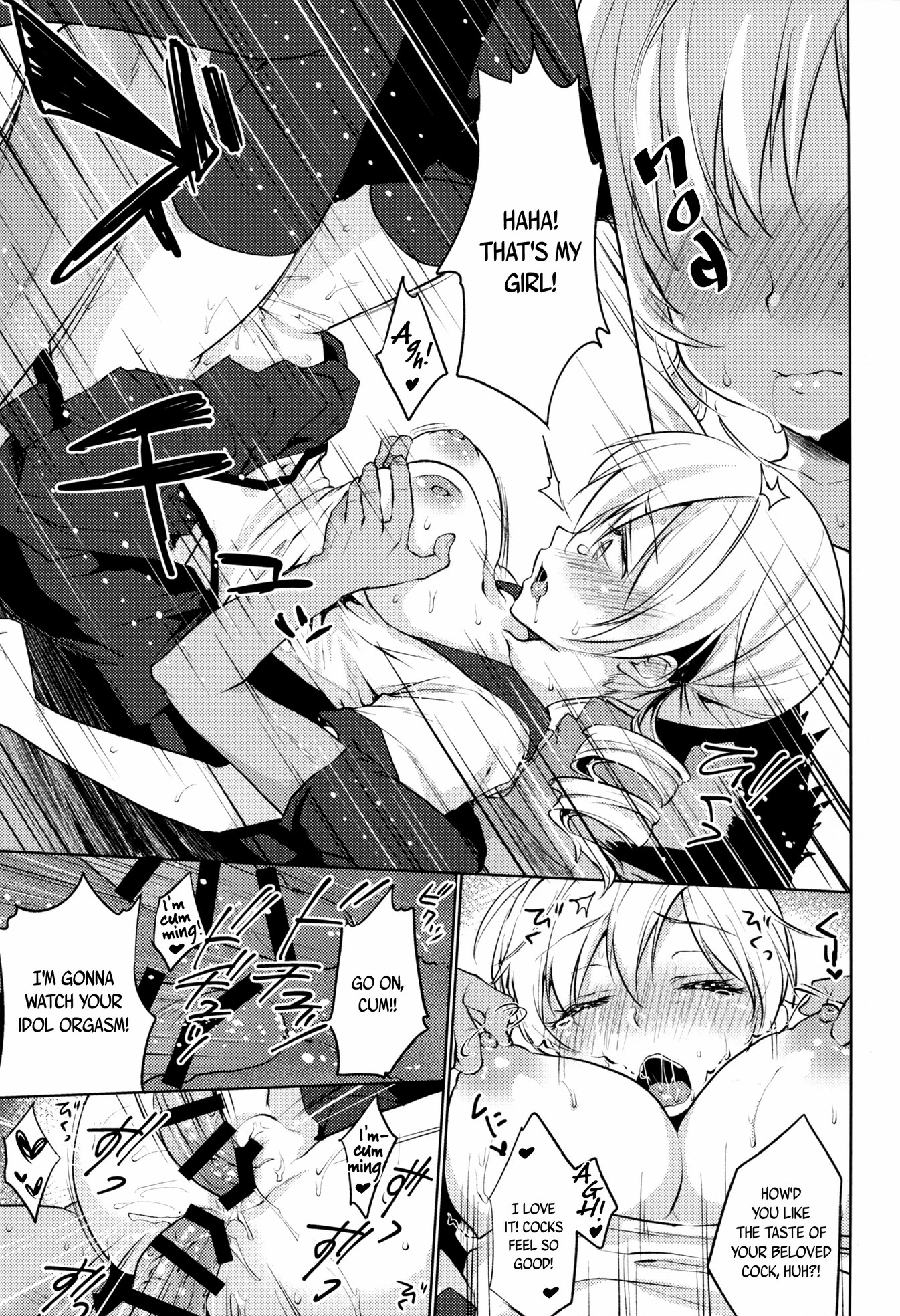 Tomoe Mami Intai!? Zenbu Misemasu Namida to Nikuyoku no LAST LIVE!! porn comic picture 23