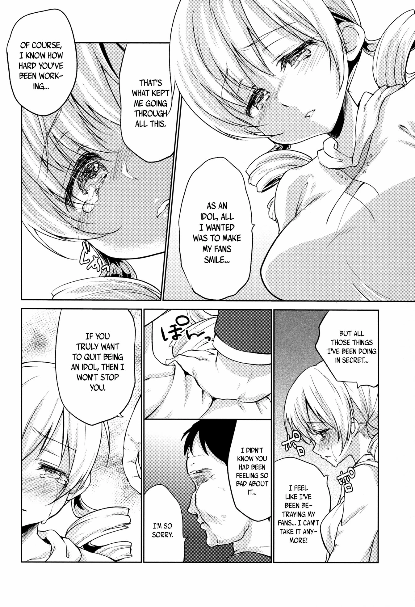 Tomoe Mami Intai!? Zenbu Misemasu Namida to Nikuyoku no LAST LIVE!! porn comic picture 4