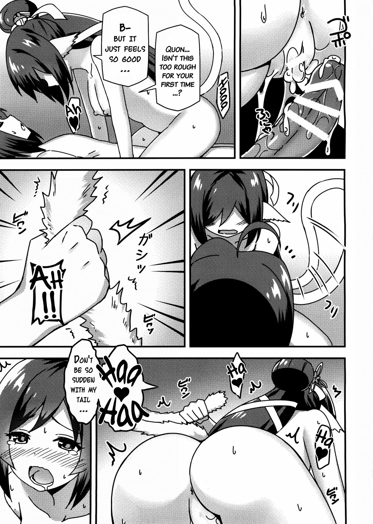 Utawareru Makuai ~Jounetsu no Hiyaku~ porn comic picture 10