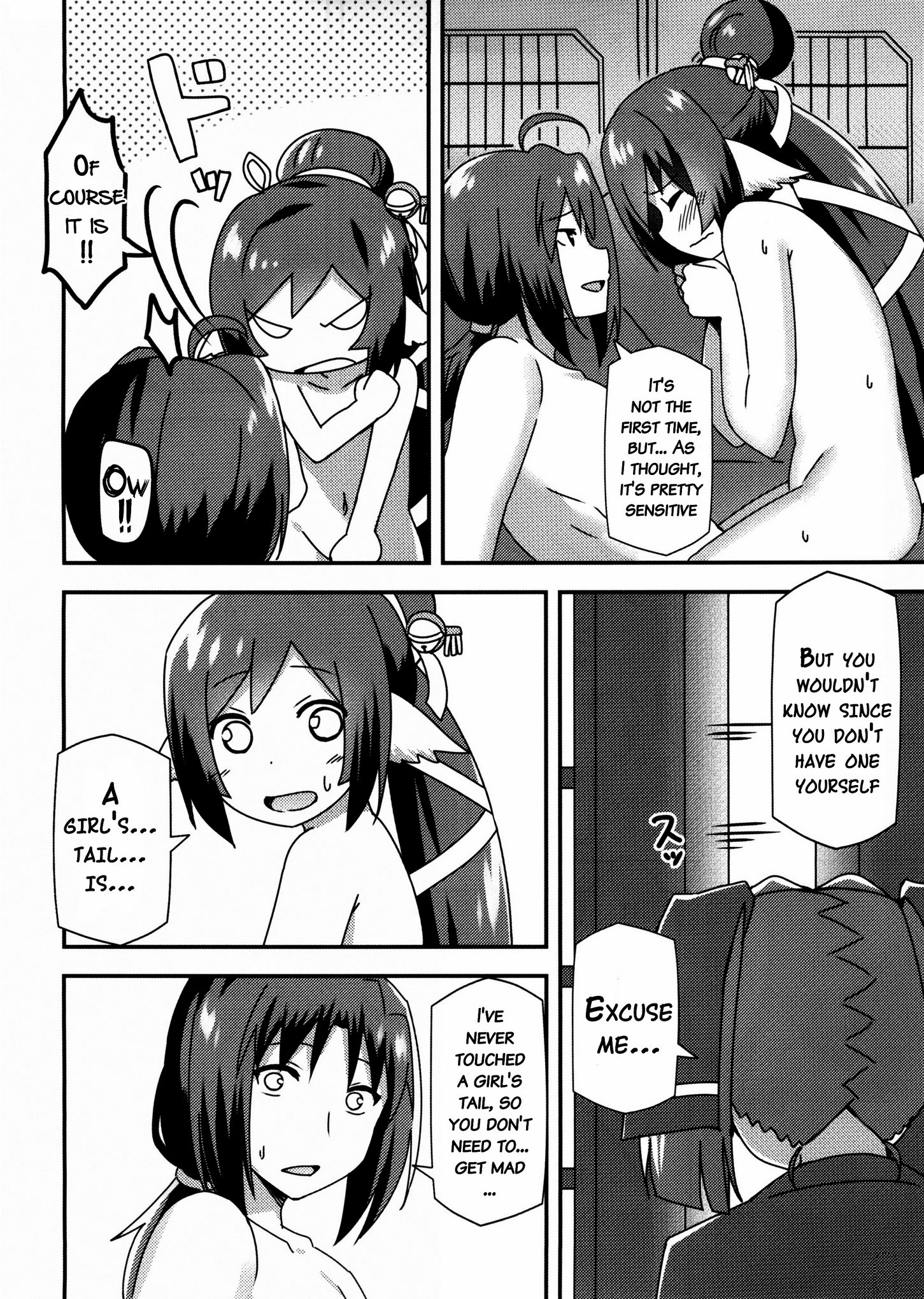 Utawareru Makuai ~Jounetsu no Hiyaku~ porn comic picture 11
