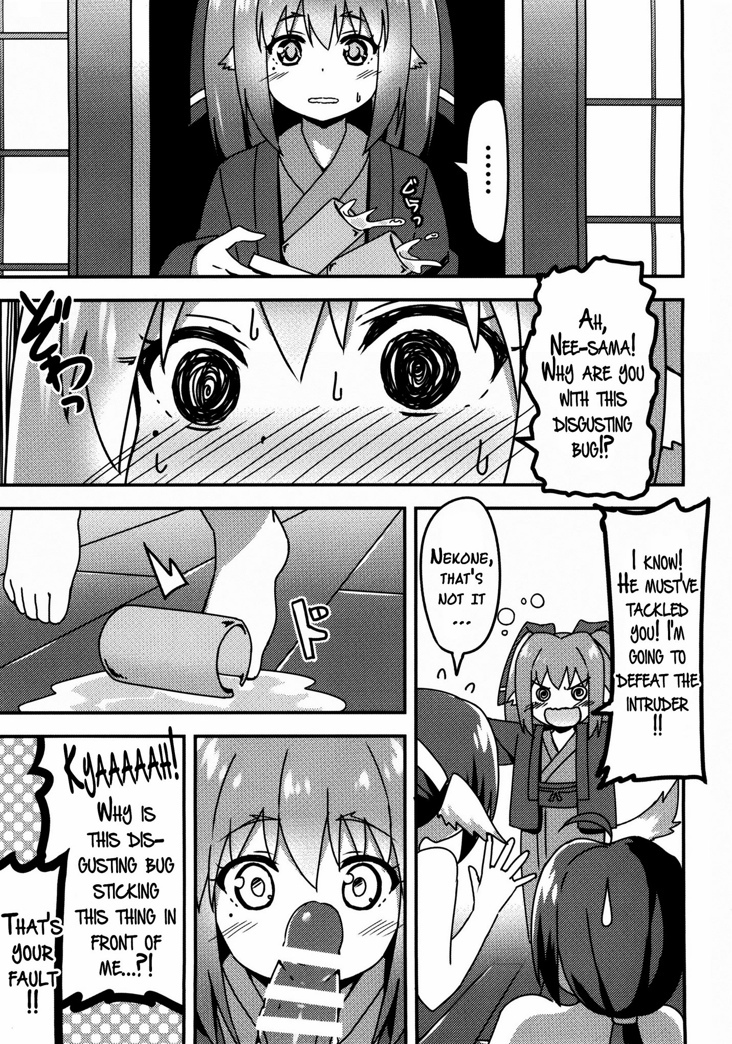 Utawareru Makuai ~Jounetsu no Hiyaku~ porn comic picture 12