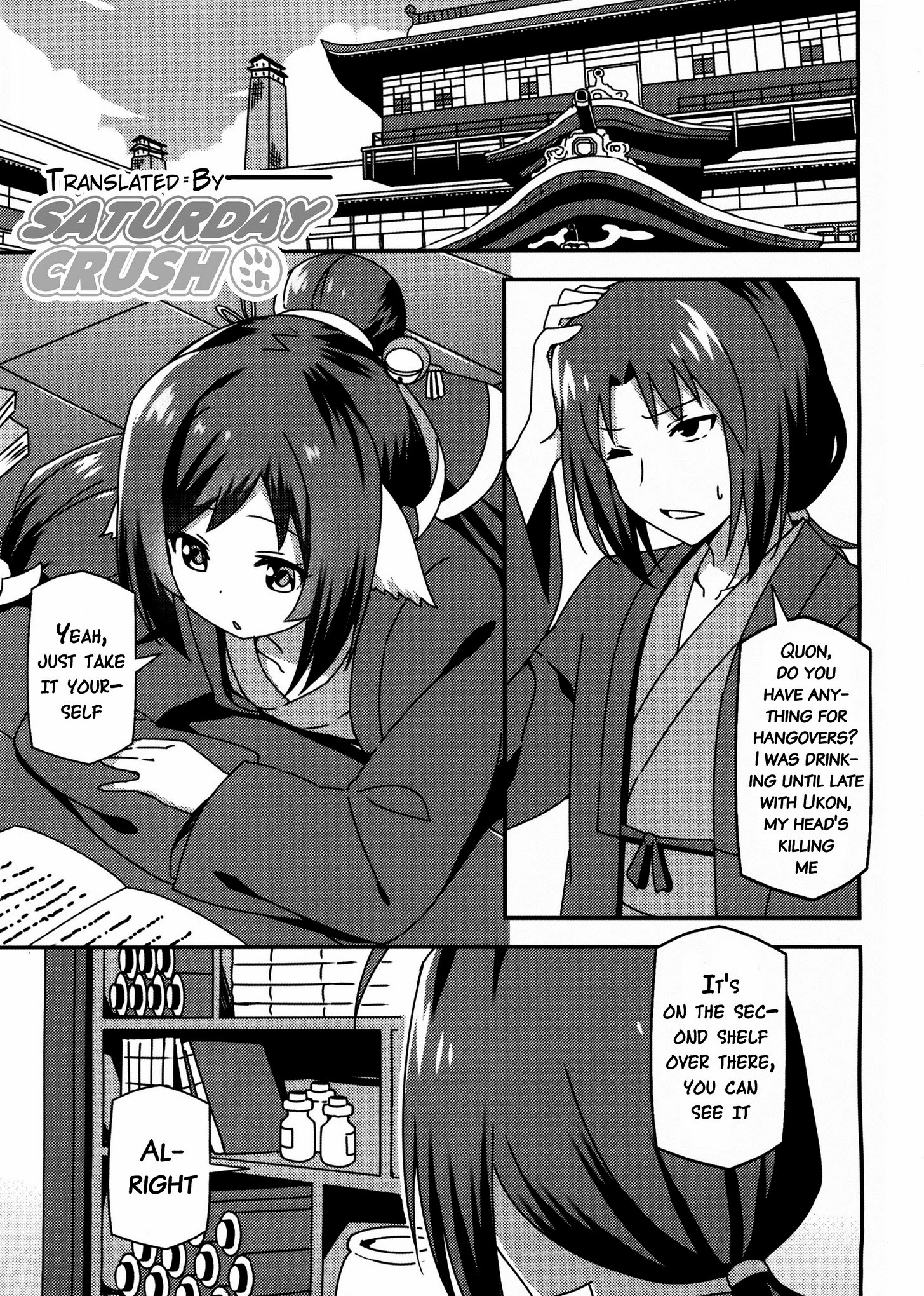 Utawareru Makuai ~Jounetsu no Hiyaku~ porn comic picture 2