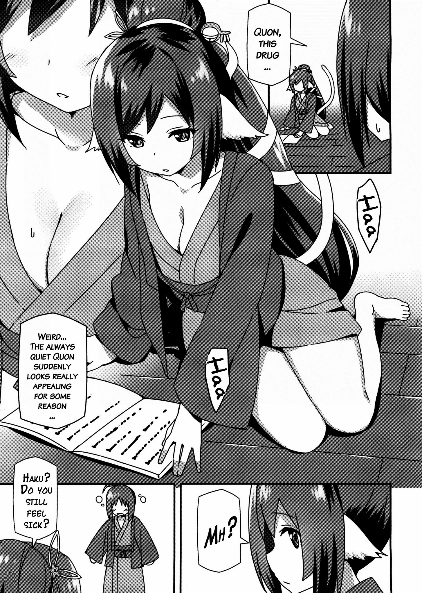 Utawareru Makuai ~Jounetsu no Hiyaku~ porn comic picture 4