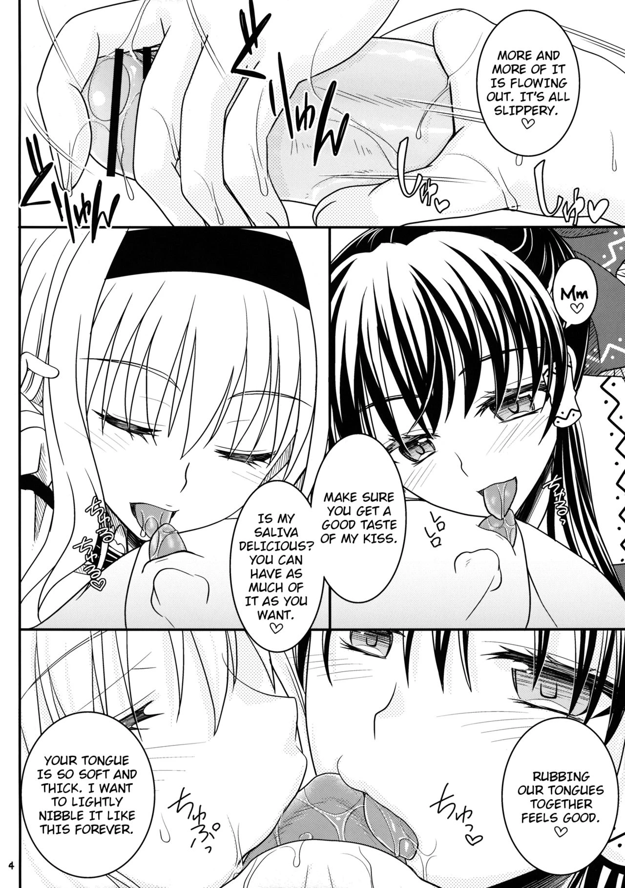 With Reimu and Alice. porn comic picture 3