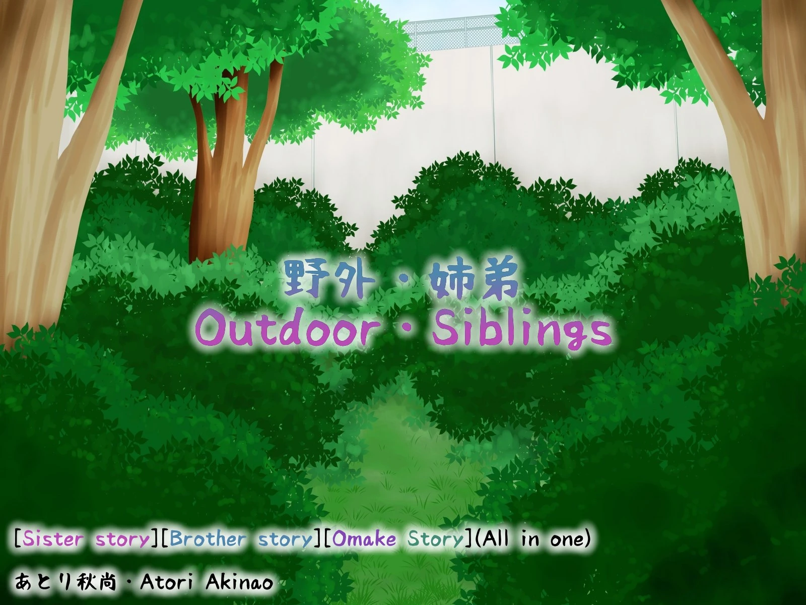 Yagai Shitei porn comic picture 1