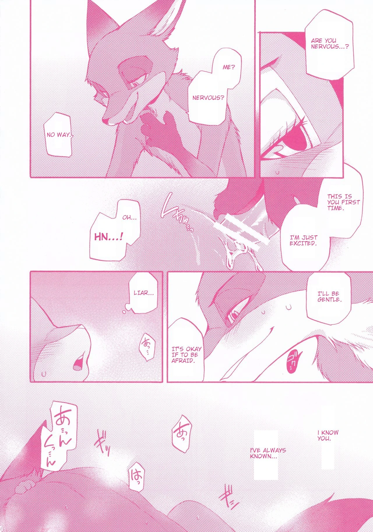 You know you love me? porn comic picture 25