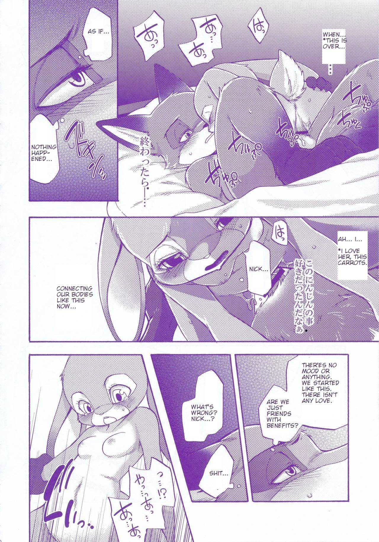 You March Hare porn comic picture 27