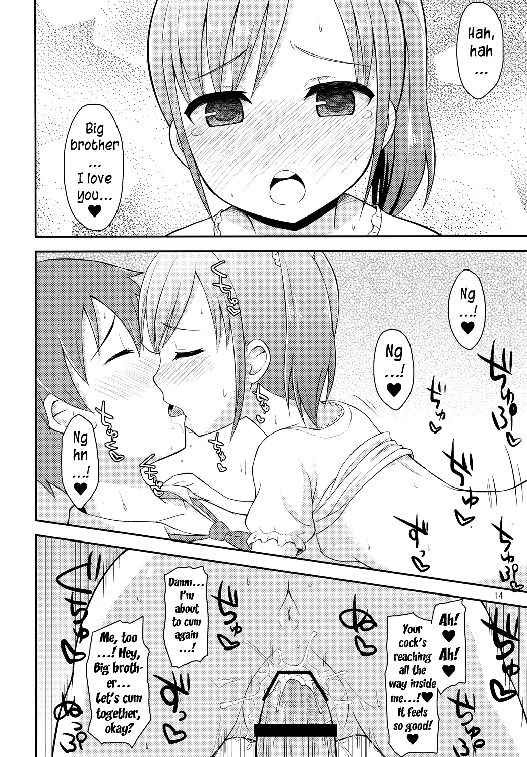 You're not allowed to masturbate starting today, Big brother! porn comic picture 13