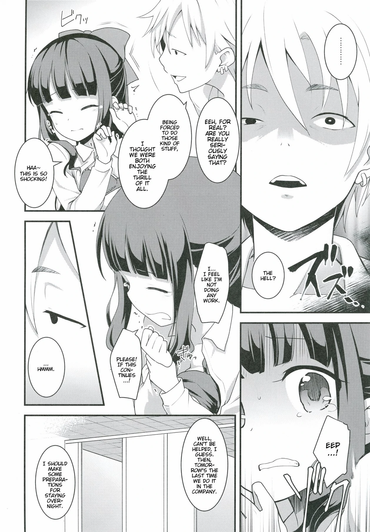 Yowakute New Game porn comic picture 15