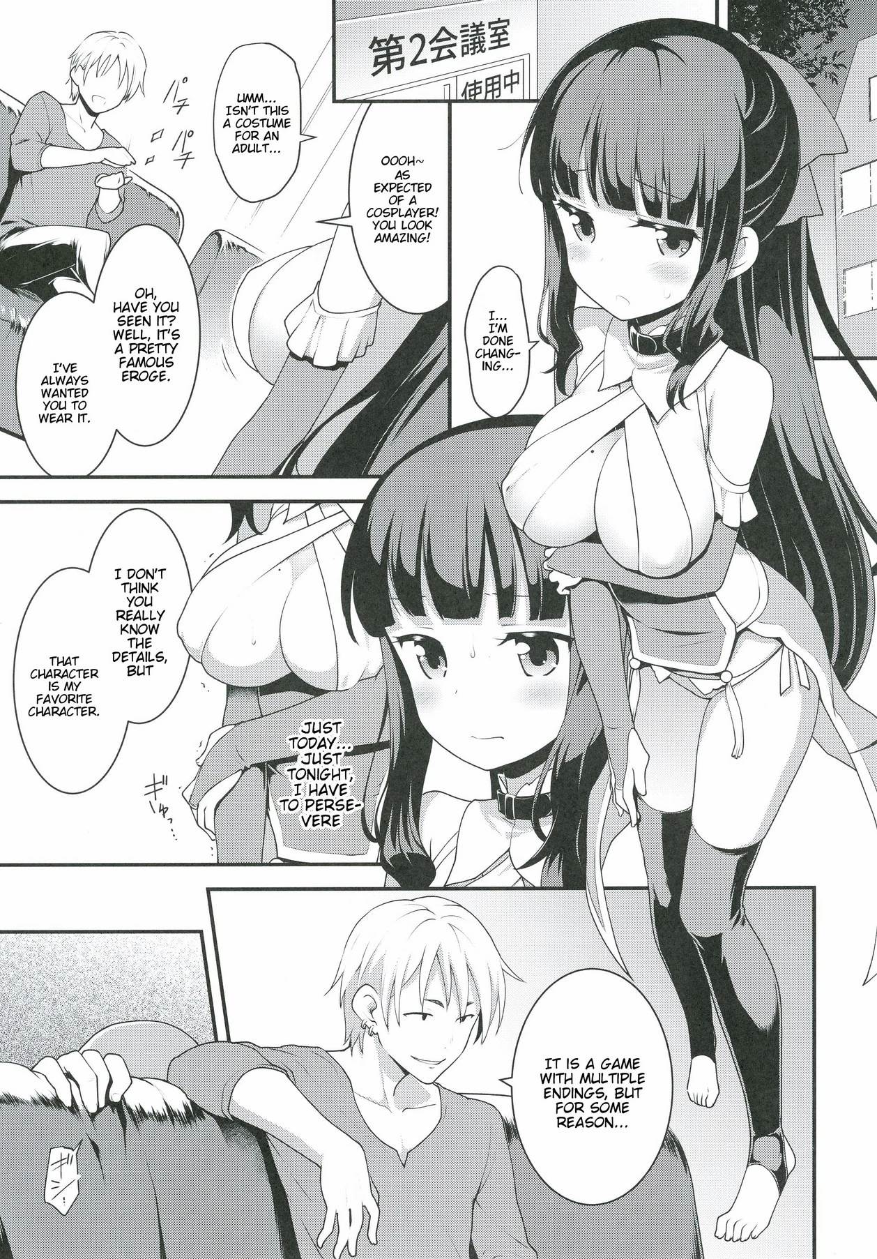 Yowakute New Game porn comic picture 16