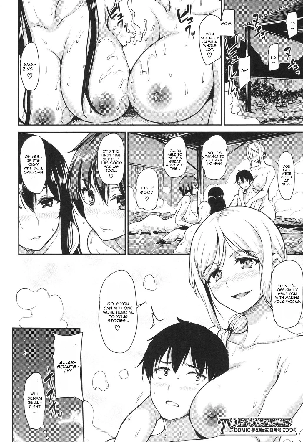 Yukemuri Harem Monogatari 2 porn comic picture 38