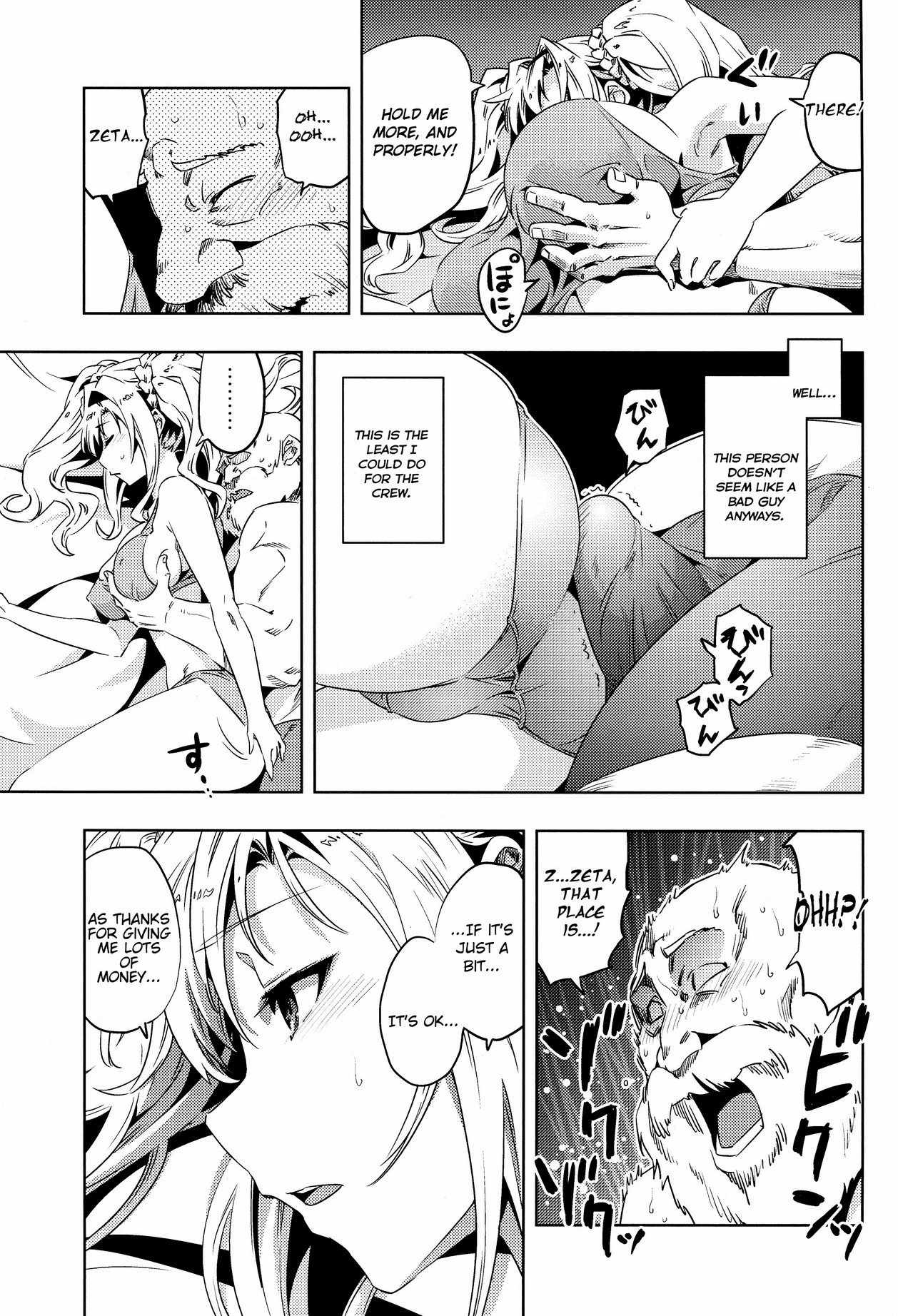 Zeta-hime, Kanraku porn comic picture 10