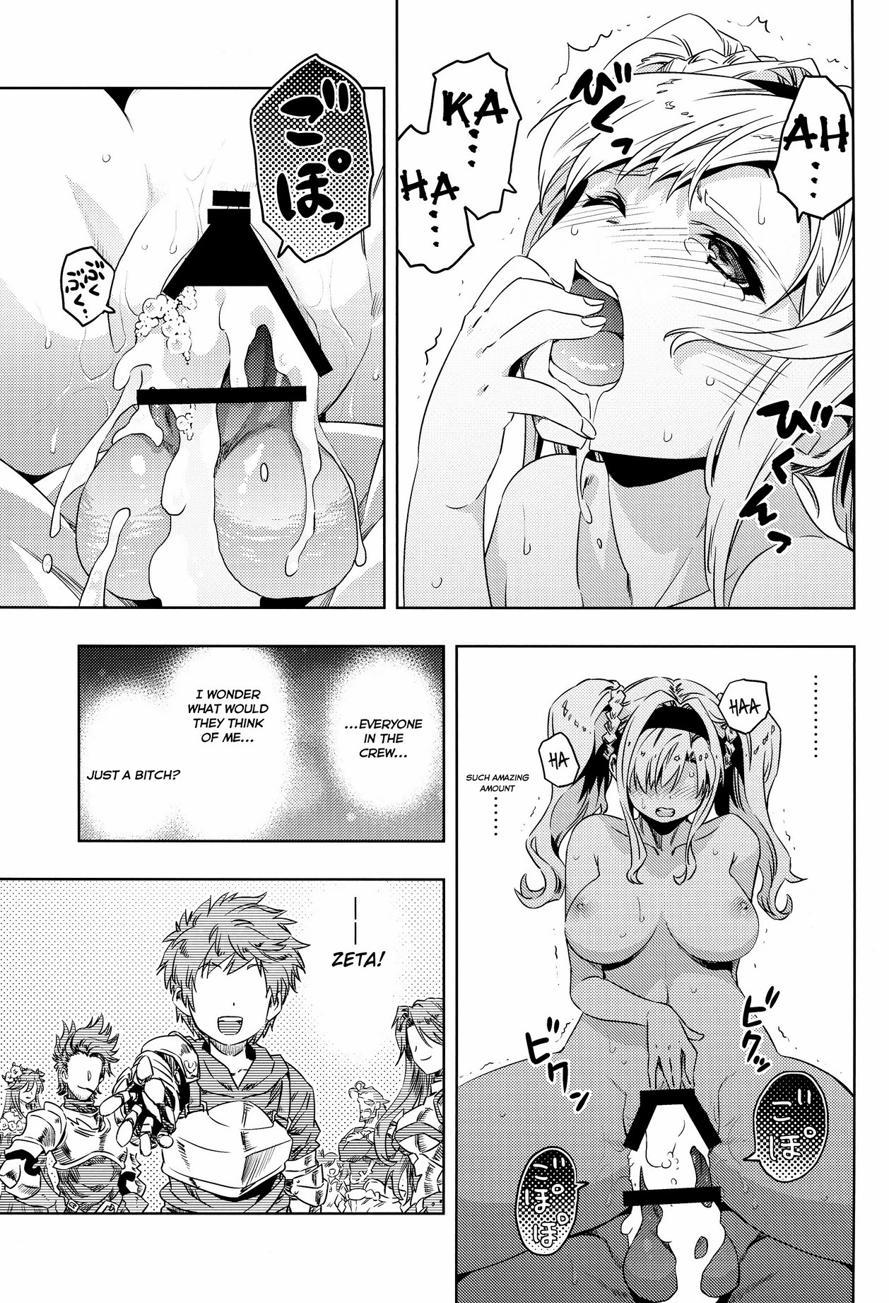 Zeta-hime, Kanraku porn comic picture 18