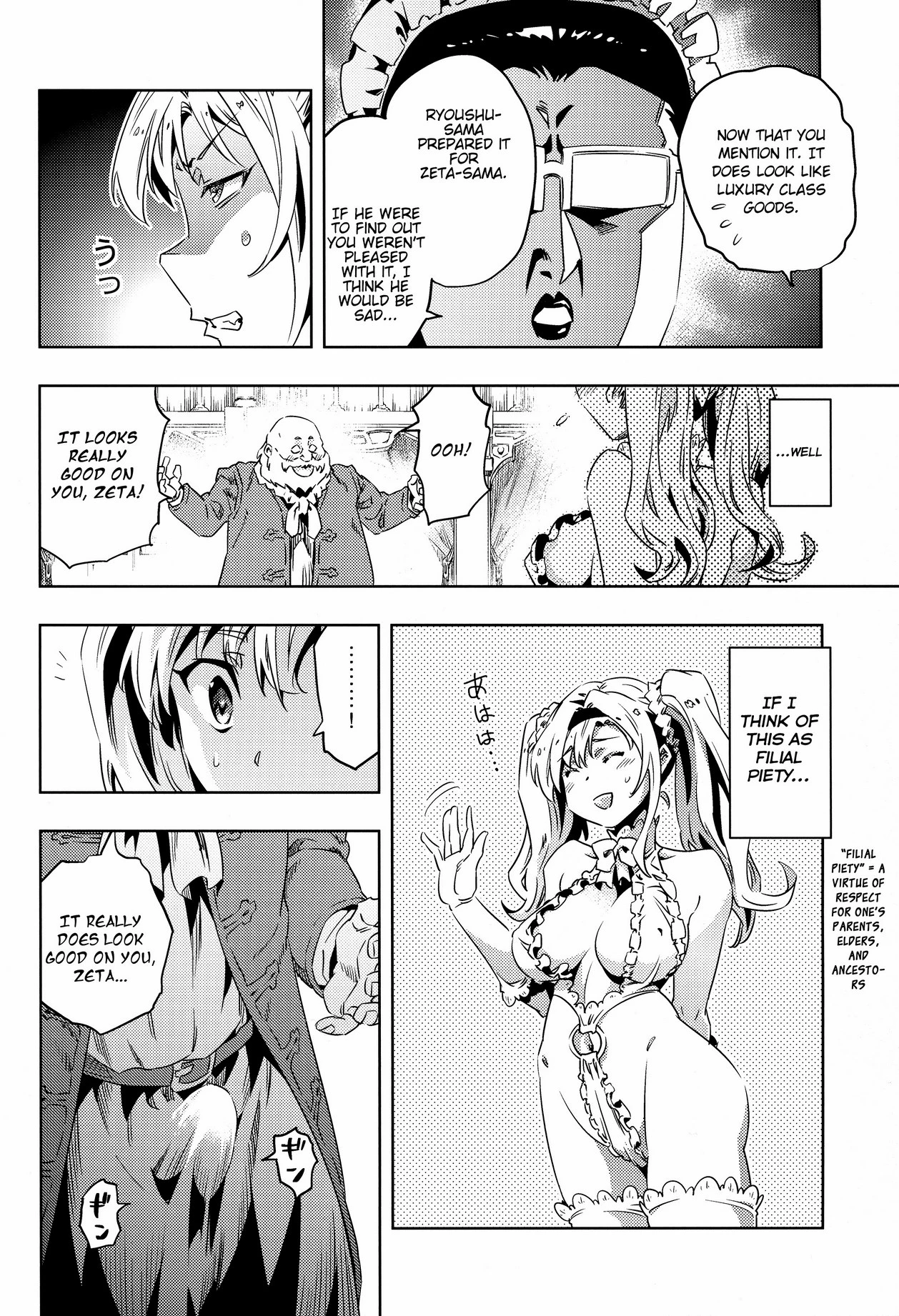 Zeta-hime, Kanraku porn comic picture 7